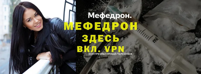 Что такое Струнино Cocaine  АМФ  Меф мяу мяу  Гашиш  Каннабис  APVP 