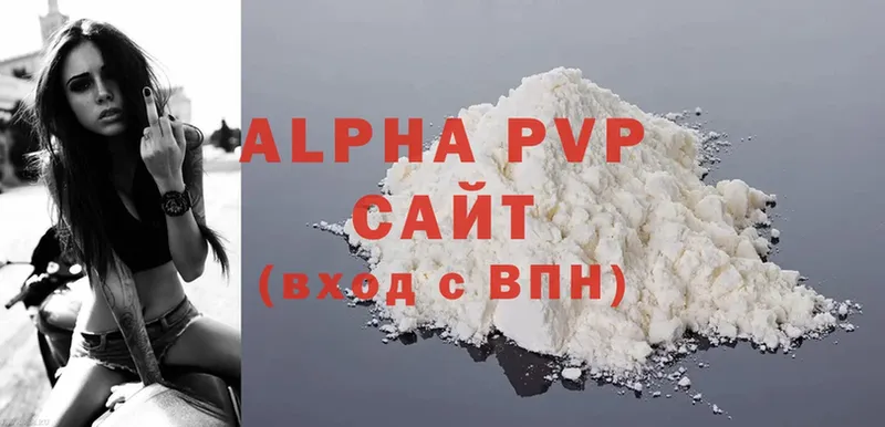 где продают наркотики  Струнино  APVP крисы CK 